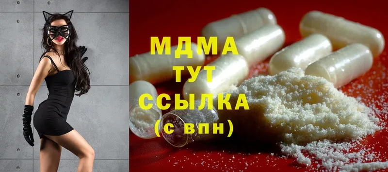 гидра ссылка  Истра  MDMA VHQ  где найти  